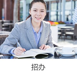 数百位专家免费在线答疑，手把手教你填志愿