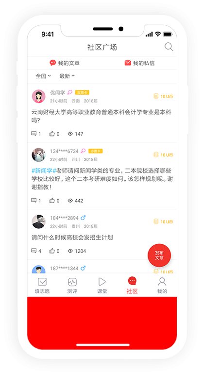 火狐浏览器