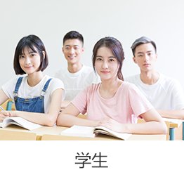 手把手教你填志愿