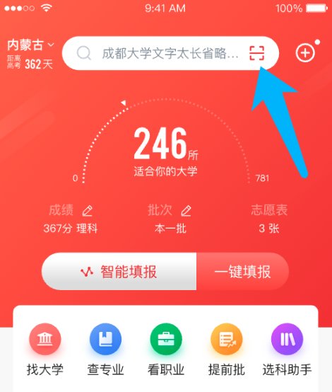 开通权益