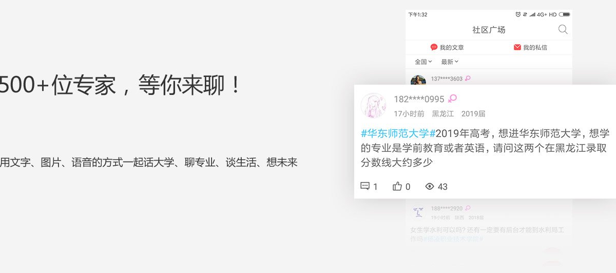 360安全浏览器