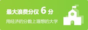 孩子稳进步