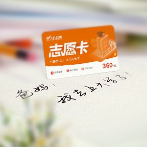 360极速浏览器