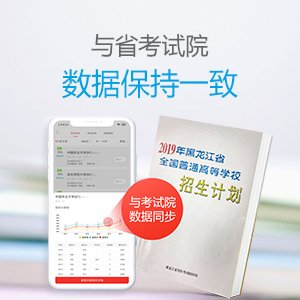 QQ浏览器