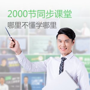 普通批次)