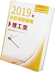 名师执教紧跟命题方向