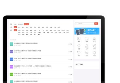 问5大核心功能