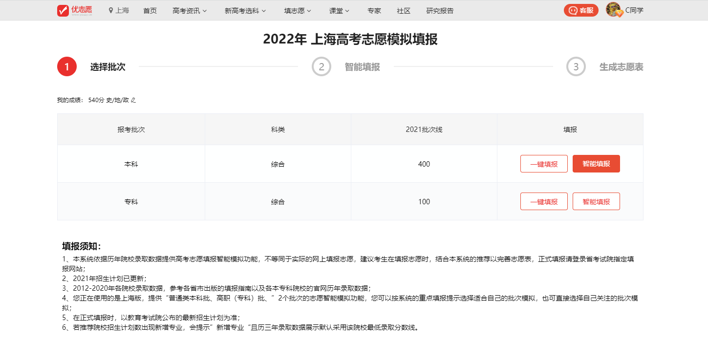 QQ浏览器