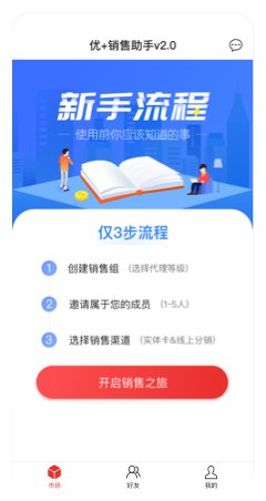 谷歌浏览器