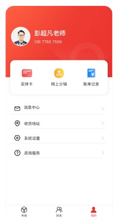 QQ浏览器