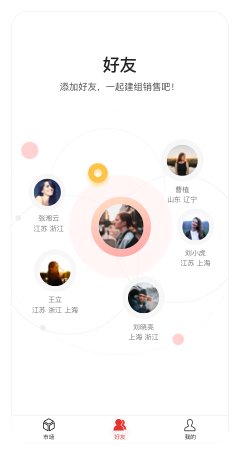火狐浏览器