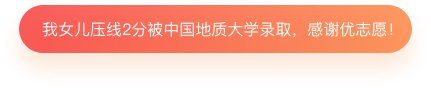品牌知名