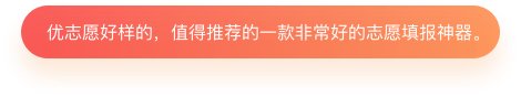 家长信赖在线世界杯直播免费在线观看最