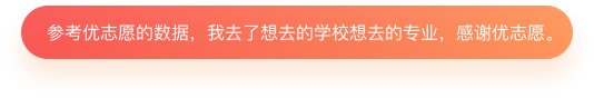 首推产品