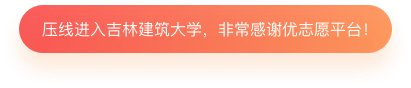 手机注册即可加盟
