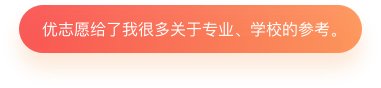 谷歌浏览器
