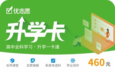 谷歌浏览器
