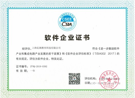 教评网等知名在线世界杯直播免费在线观
