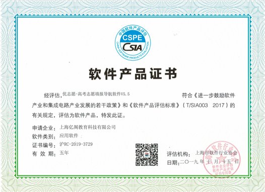 家长信赖在线世界杯直播免费在线观看最
