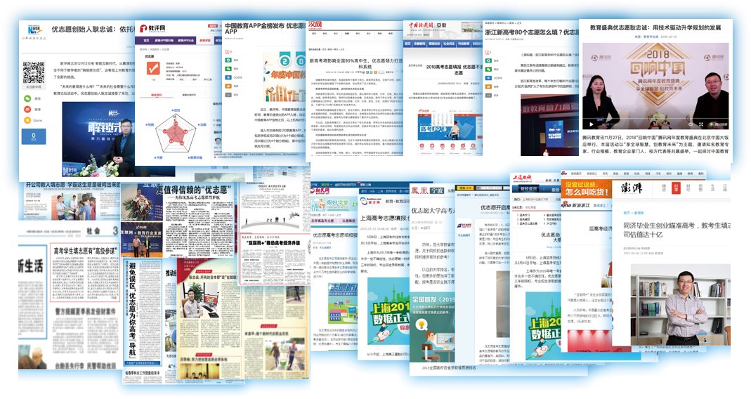 360安全浏览器