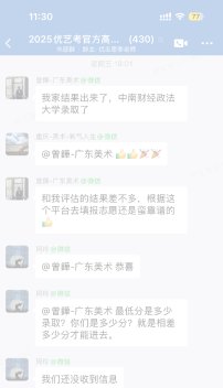 数千位行业专家首用