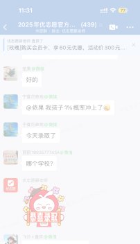 0加盟费