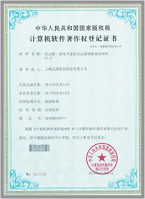 0加盟费，手机注册即可加盟。