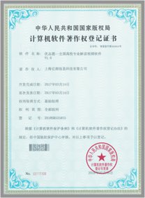 人工智能+大数据专利算法