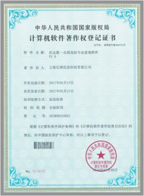 数千位行业专家首用