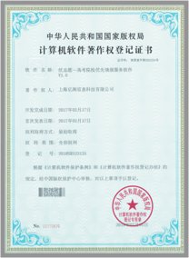 手机注册即可加盟