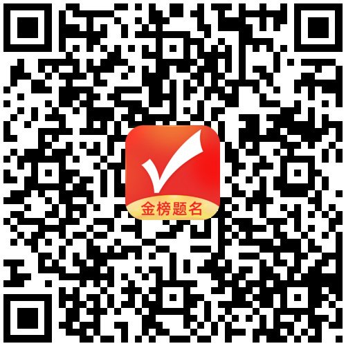 高中三年通关指南