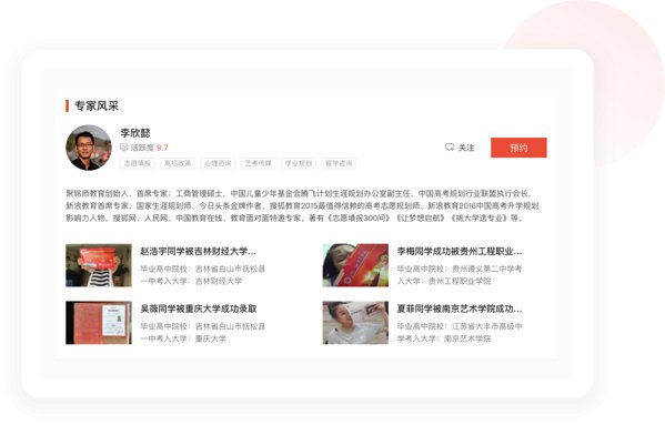 在您入驻并开始使用“世界杯在线直播入