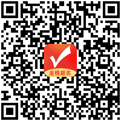 越考越慌