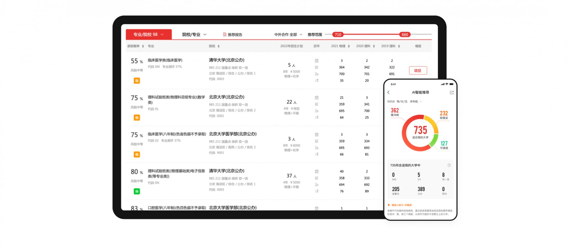 世界杯直播免费在线观看与曼城达成官方